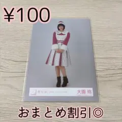 櫻坂46 大園玲 2025年サンタ衣装 - メルカリ