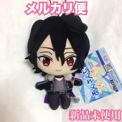 2026年最新】あんさんぶるスターズ! ぬいぐるみ-3-B- 朔間 零の人気
