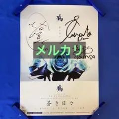 2026年最新】カンザキイオリ 白紙の人気アイテム - メルカリ