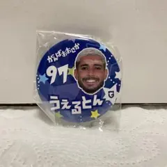 2026年最新】満田誠の人気アイテム - メルカリ