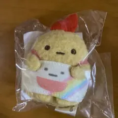 すみっコぐらし　あそびスタジオてのりぬいぐるみ　えびふらいのしっぽ