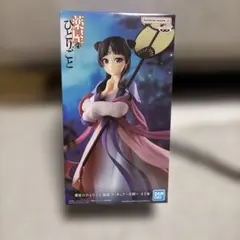 【未開封】薬屋のひとりごと 猫猫 フィギュア 月精