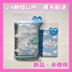 【新品・未開封】サンリオ ハローキティ ペガサス シールバインダー　シール帳