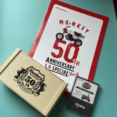 HONDA MONKEY ホンダ モンキー 50周年記念 アニバーサリーセット