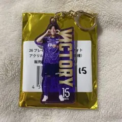中野就斗　勝利時限定　アクリルキーホルダーのサムネイル