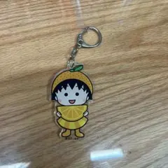 ちびまる子ちゃん みかん アクリルキーホルダー オレンジ
