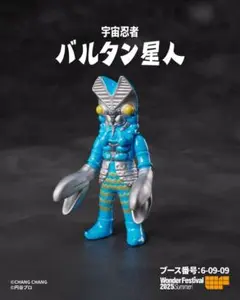 2025年最新】CHANG chang ワンフェスの人気アイテム - メルカリ