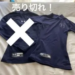 アンダーアーマ　ラッシュガード！？　キッズ