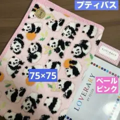 2026年最新】フェイラー プティバスの人気アイテム - メルカリ
