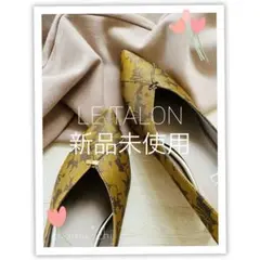 LE TALON 【新品・イエロー系】後部切替えフラワーパンプス