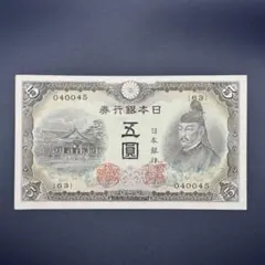 2026年最新】菅原道真紙幣の人気アイテム - メルカリ