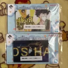 ブルーロック　一番くじ　E賞