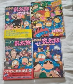 2025年最新】忍たま乱太郎 絵本の人気アイテム - メルカリ
