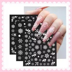 結晶　クリスマス　ホワイト　ネイルシール　ネイルパーツ　デコパーツ