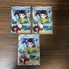 ポケモンカード ダンサー sr 3枚 メルカリ最安値↓↓↓