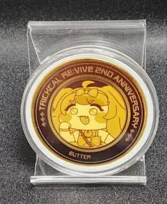 お*し様 トリッカル 2周年 コイン バター - メルカリ