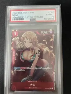 ワンピース ナミ スタンダードバトル プロモ PSA10 優勝 スタバ - メルカリ