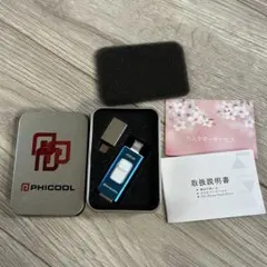 PHICOOL USBフラッシュドライブ 256GB 青