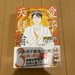 Item thumbnail for item 079da257-27a9-4881-9cfe-d08e0609958a