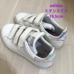 【中古】adidas スタンスミス　ホワイト×オーロラ　キッズ用　19.5cm