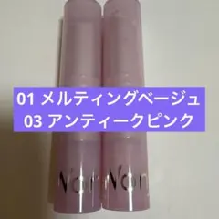 ウォンジョンヨ　リップのサムネイル