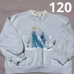 アナ雪　トレーナー　裏起毛　120 女の子　プリンセス