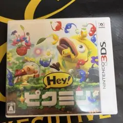 3DS Hey!ピクミン
