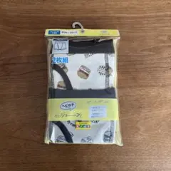 新品未開封　ボクサーブリーフ 130cm 2枚組