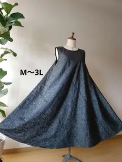 着物リメイク✿テントラインワンピース✿ジャンパースカート大島紬正絹紺地✿