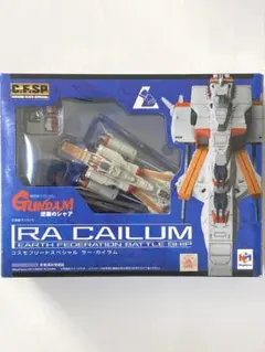 メガハウス コスモフリートスペシャル機動戦士ガンダム逆襲のシャア ラー•カイラム