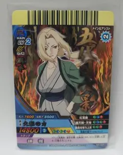 2025年最新】narutoスリーブの人気アイテム - メルカリ