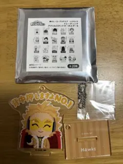 ヒロアカ いらすとや　アクリルスタンドキーホルダー　ホークス