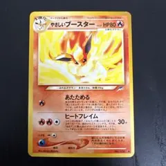 【引退品】やさしいブースター ◆ 拡張パック第4弾 闇、そして光へ… やさしいブースター ◇ 拡張パック第4弾 闇、そして光へ… - メルカリ