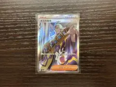2026年最新】ボスの指令 sr ゲーチスの人気アイテム - メルカリ