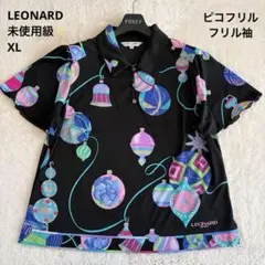 2026年最新】レオナール トップス 半袖の人気アイテム - メルカリ