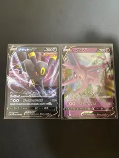 ポケモンカード ブラッキーv ニンフィアv - メルカリ