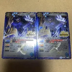 オヤ様 リクエスト 2点 まとめ商品