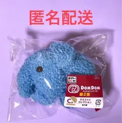 たけって様 リクエスト 2点 まとめ商品