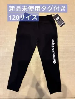 トラワラパンケーピー　新品タグ付き長袖１２０センチ