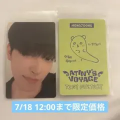 2026年最新】ateez ホンジュンの人気アイテム - メルカリ
