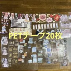 aya1066様 リクエスト 2点 まとめ商品