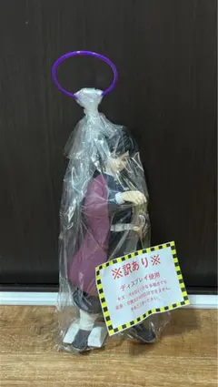 grandista 冨岡義勇　フィギュア　鬼滅の刃 -TOMIOKA GIYU-