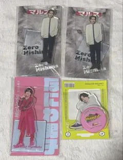 なにわ男子 道枝駿佑 アクスタ まとめ売り ②