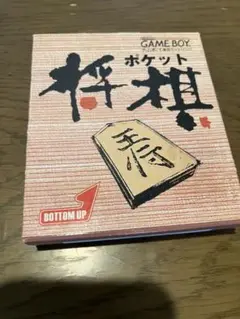 ポケット将棋 ゲームボーイ