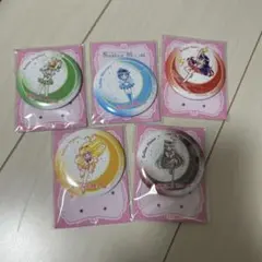 セーラームーン 缶ミラー5個セット
