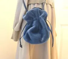ブルーファーショルダーバッグ