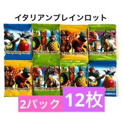 2025年最新】イタリアンブレインロットカードの人気アイテム