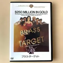 「ブラス・ターゲット('78米)」 DVD 日本語字幕　ジョン・カサヴェテス