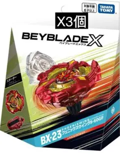 2026年最新】ベイブレードX フェニックスウイング 初期の人気アイテム