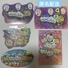【未使用品】超まじかるちいかわ　ホログラムステッカー3種　ノベルティーカード2種